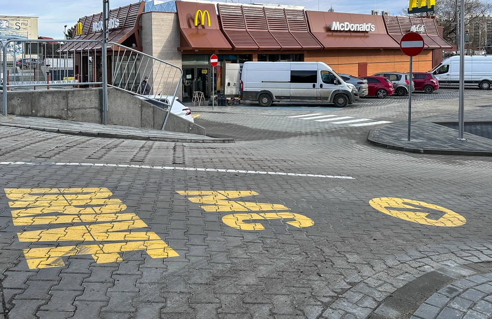 McDonald's przy ul. Dębickiej 1 w Rzeszowie / fot. RESinet.pl
