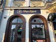 Nogor Kebab na Rynku w Rzeszowie / fot. RzeszowskieSmaki