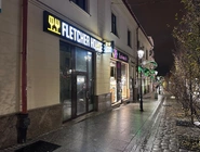 Restauracja Fletcher House przy ul. Grunwaldzkiej w Rzeszowie