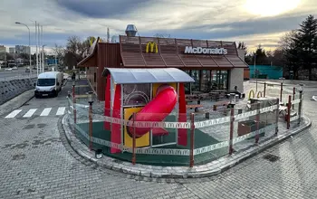 McDonald's przy ul. Dębickiej 1 w Rzeszowie / fot. RESinet.pl
