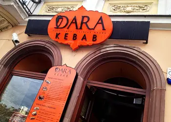 Dara Kebab