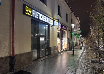 Restauracja Fletcher House przy ul. Grunwaldzkiej w Rzeszowie
