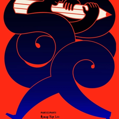 Wystawa ilustracji "2026 Poland International Invitational Exhibition"