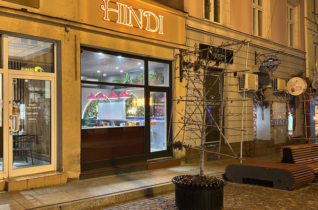 Hindi Express przy ul. Matejki 7 w Rzeszowie / fot. RzeszowskieSmaki