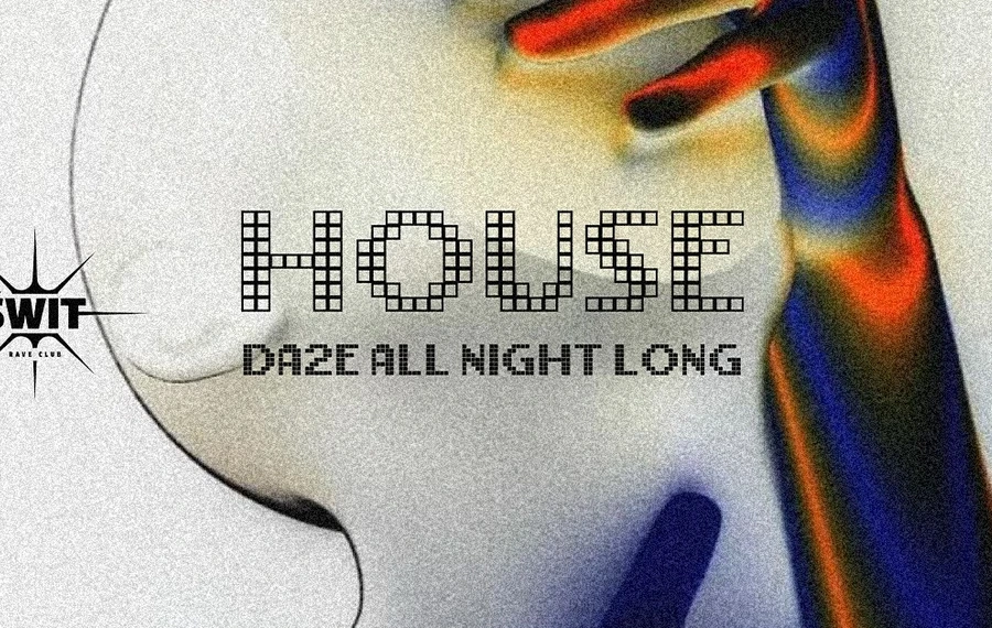 House: DA2E all night long