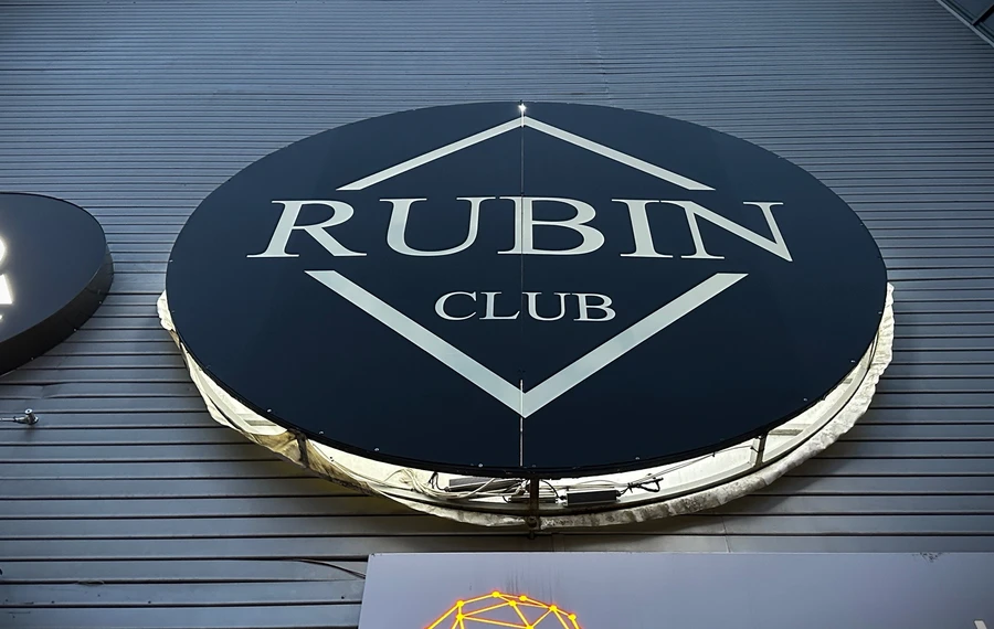 Rubin Club