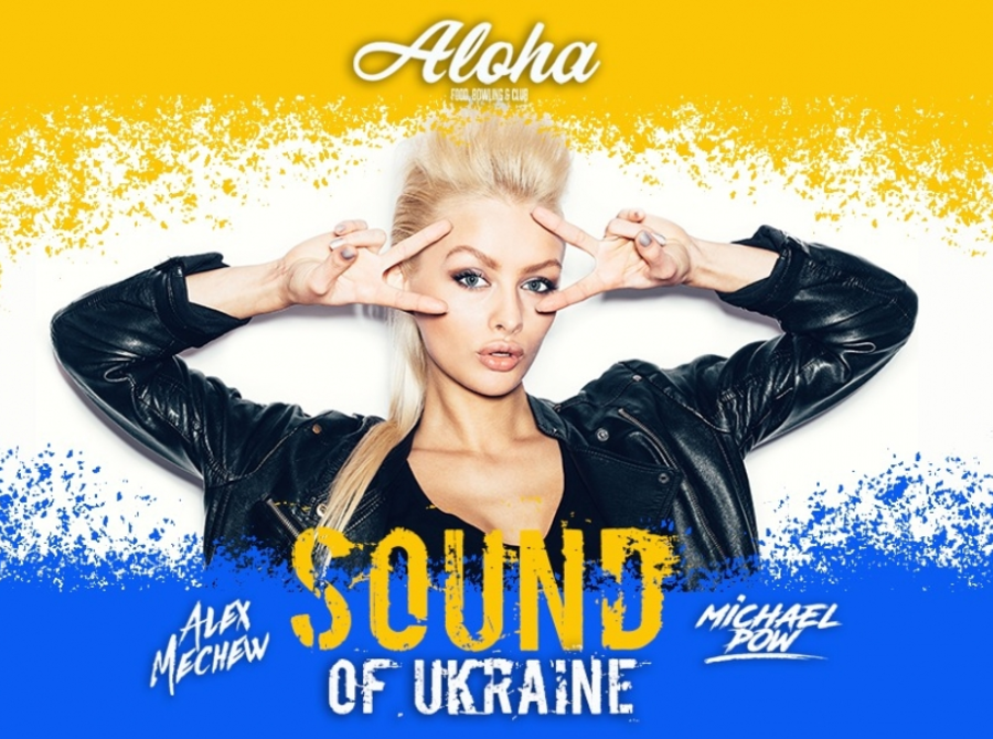 Sound of Ukraine
