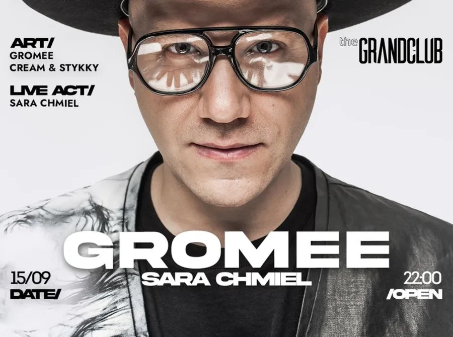 Gromee & Sara Chmiel