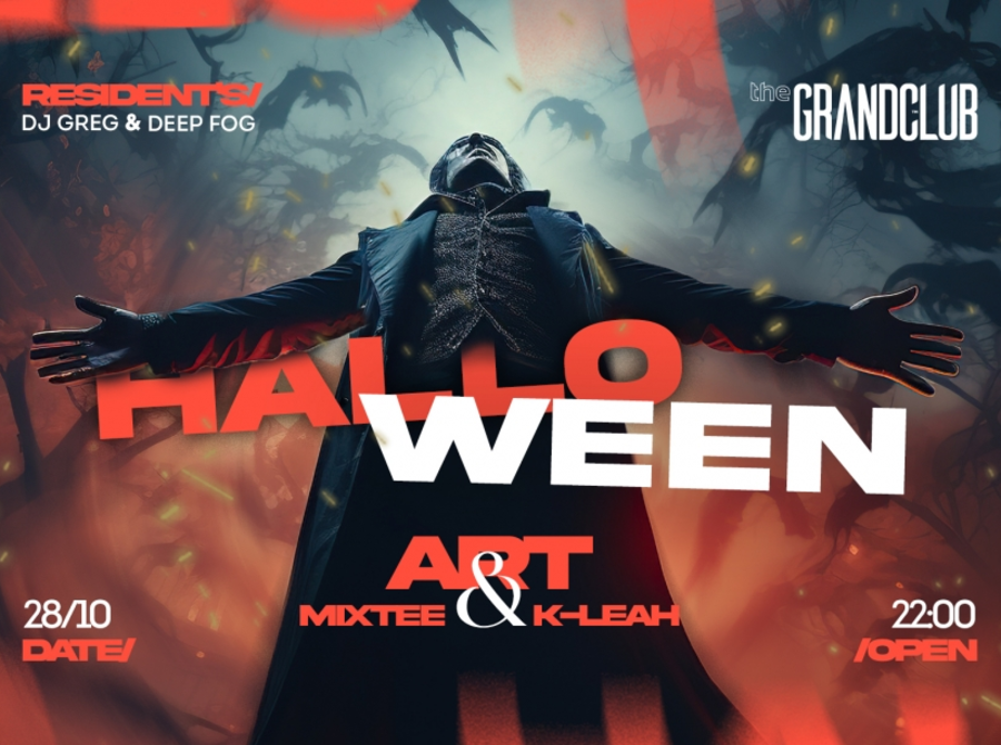 Halloween Night
