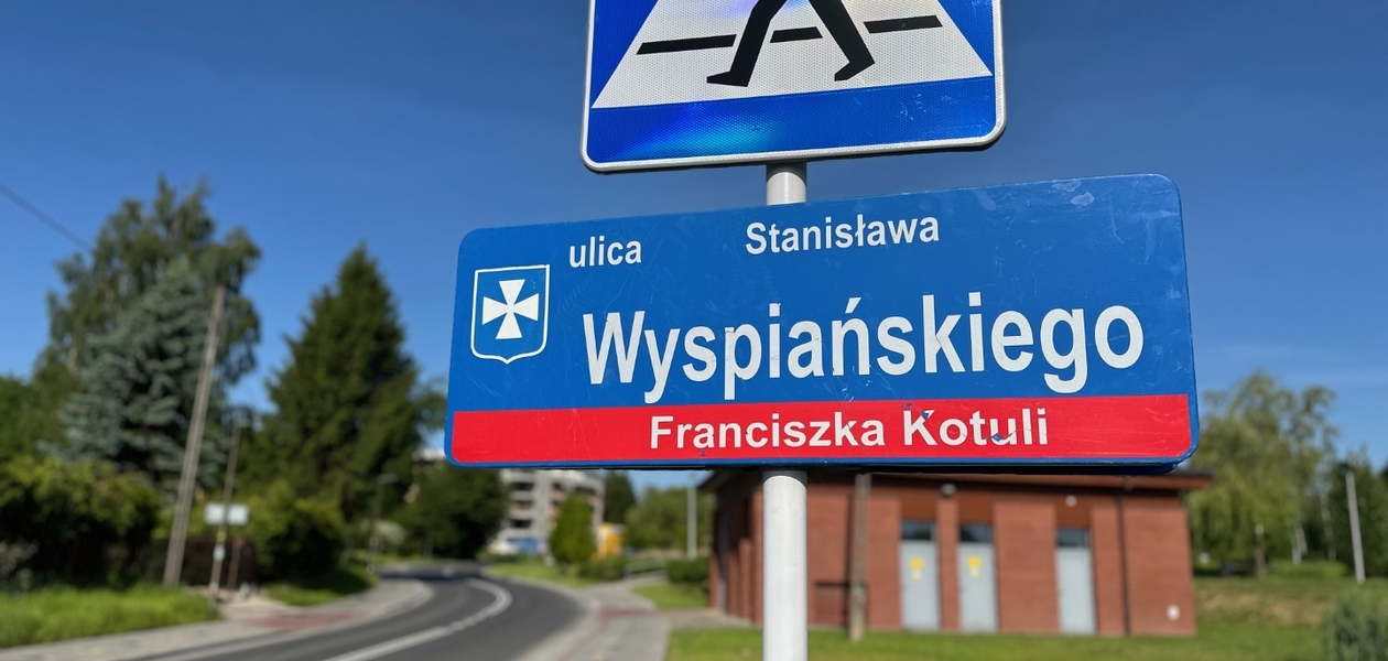 Ulica Wyspiańskiego w Rzeszowie / fot. Archiwum RESinet.pl