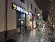 Restauracja Fletcher House przy ul. Grunwaldzkiej w Rzeszowie