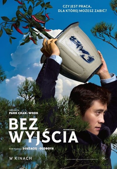 Bez wyjścia
