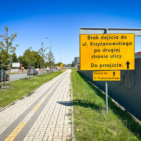 Rzeszów - Budowa połączenia al. Krzyżanowskiego z ul. Wieniawskiego [lipiec 2025] - fot 32