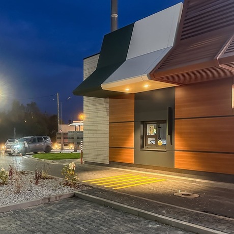 Rzeszów - Otwarcie McDonald's przy hipermarkecie E. Leclerc w Rzeszowie - fot 19