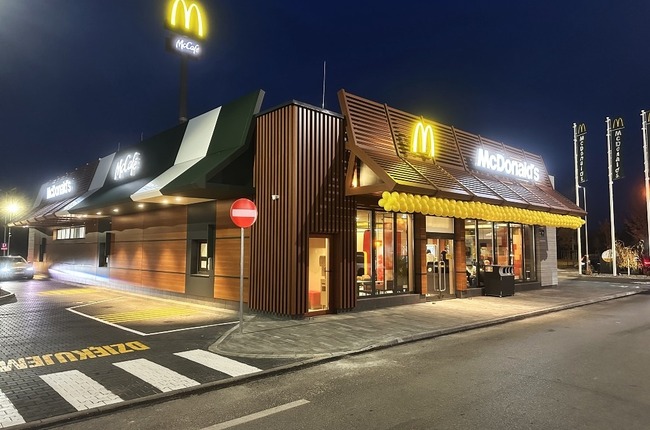 McDonald's przy ul. Armii Krajowej 1a (obok E. Leclerc Rzeszów)