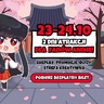 Komikslandia dla fanów Anime