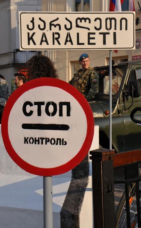 III Dni Historyka Wojskowości - Rzeszów 2011