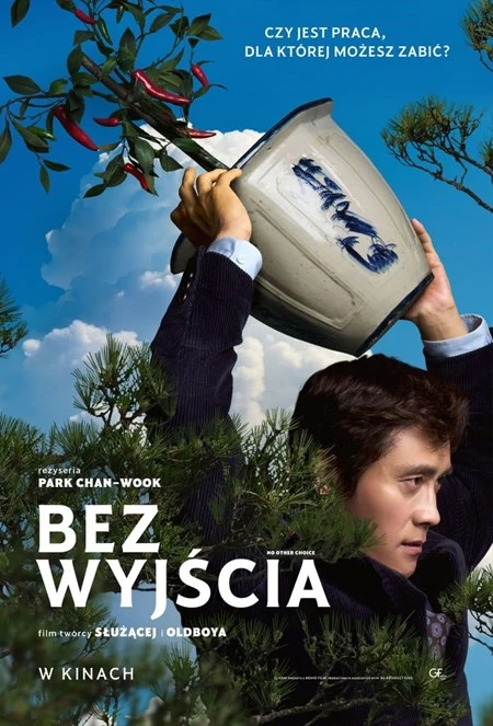 Bez wyjścia